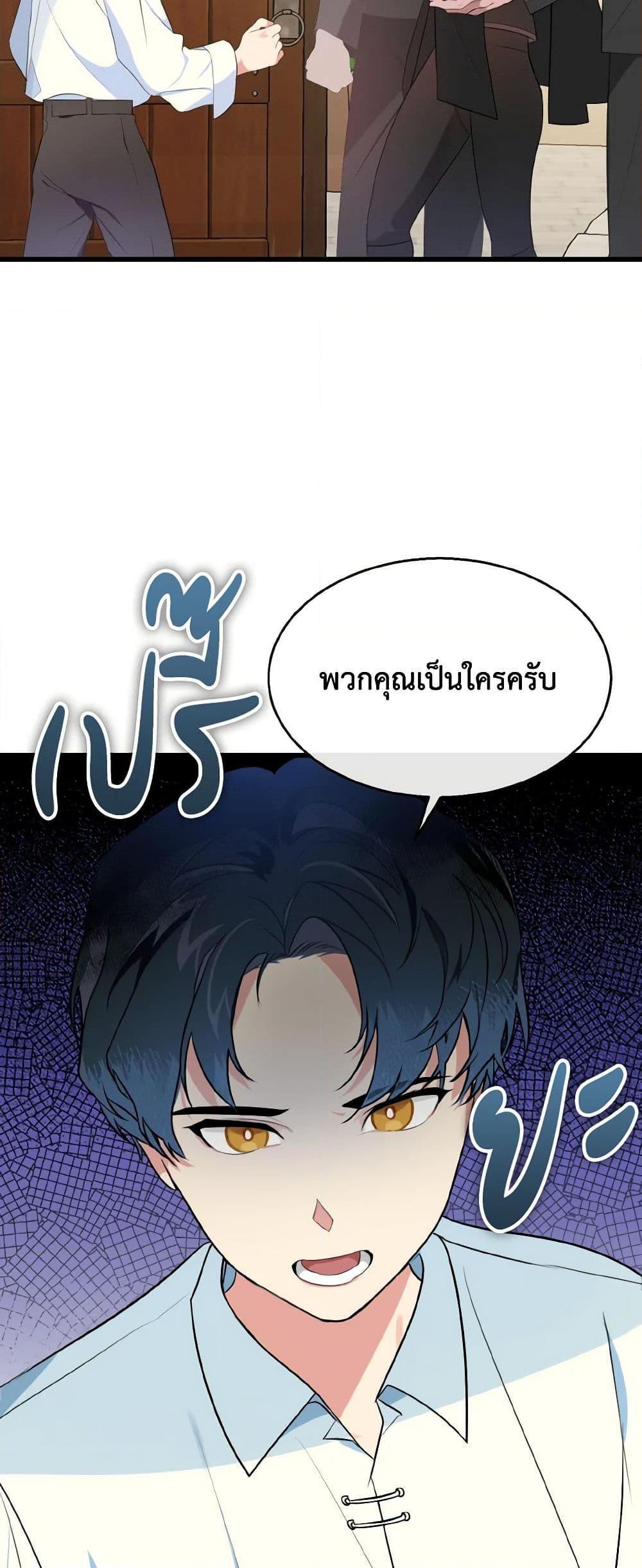 Manga-lc-com อ่านมังงะ อ่านการ์ตูน ออนไลน์ ฟรี Till Divorce Do Us Part! ตอนที่ 1 2 3 4 5 6 7 8 9 10 11 12 13 14 ฟรี ไม่มีโฆษณา Manga-lc - อ่าน มังงะ อ่าน การ์ตูน ออนไลน์ อ่านมังงะ ฟรี
