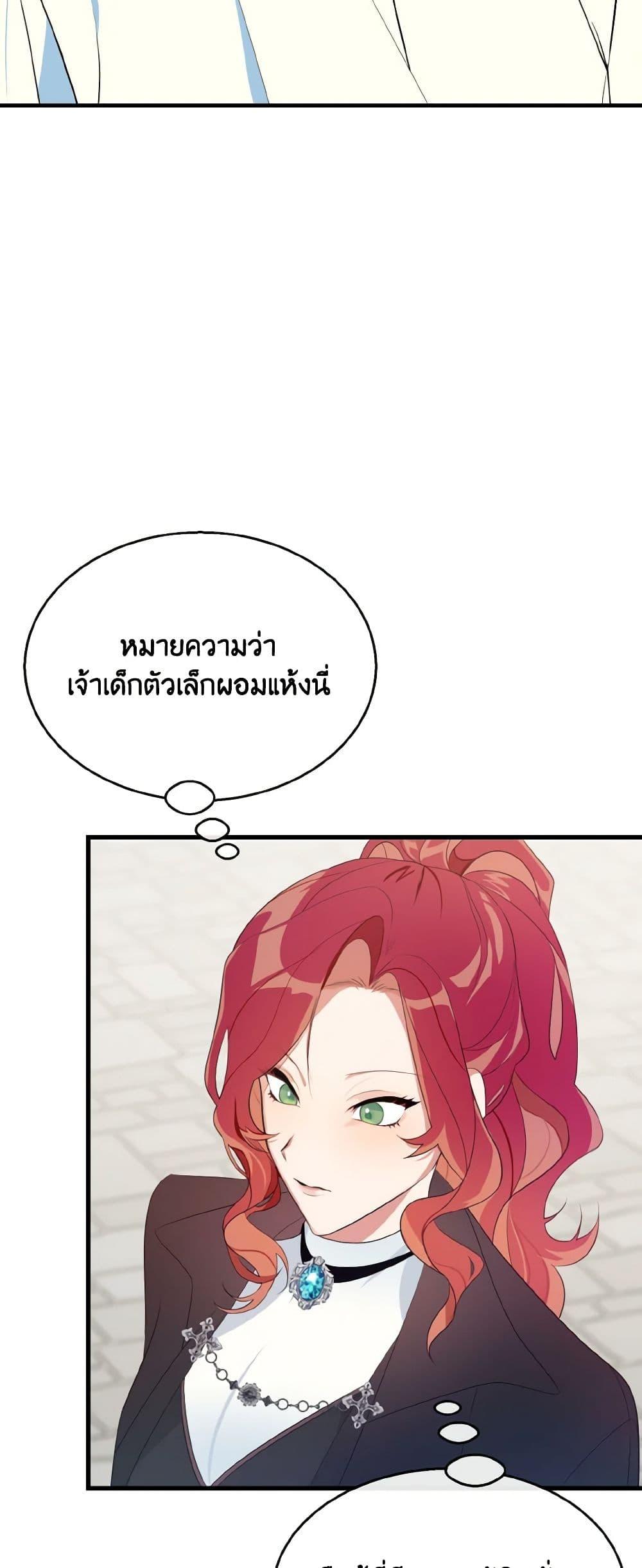 Manga-lc-com อ่านมังงะ อ่านการ์ตูน ออนไลน์ ฟรี Till Divorce Do Us Part! ตอนที่ 1 2 3 4 5 6 7 8 9 10 11 12 13 14 ฟรี ไม่มีโฆษณา Manga-lc - อ่าน มังงะ อ่าน การ์ตูน ออนไลน์ อ่านมังงะ ฟรี