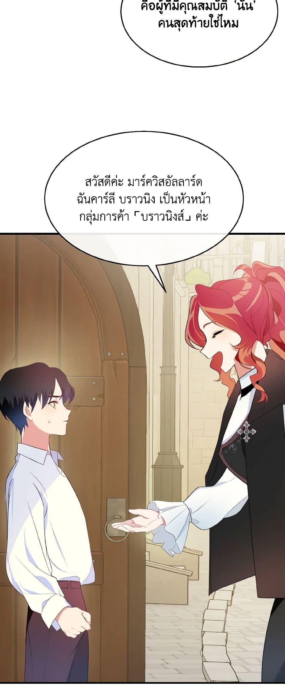 Manga-lc-com อ่านมังงะ อ่านการ์ตูน ออนไลน์ ฟรี Till Divorce Do Us Part! ตอนที่ 1 2 3 4 5 6 7 8 9 10 11 12 13 14 ฟรี ไม่มีโฆษณา Manga-lc - อ่าน มังงะ อ่าน การ์ตูน ออนไลน์ อ่านมังงะ ฟรี