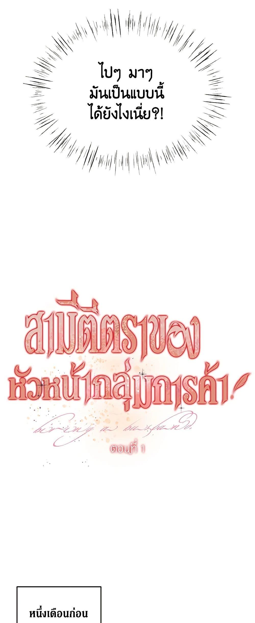 Manga-lc-com อ่านมังงะ อ่านการ์ตูน ออนไลน์ ฟรี Till Divorce Do Us Part! ตอนที่ 1 2 3 4 5 6 7 8 9 10 11 12 13 14 ฟรี ไม่มีโฆษณา Manga-lc - อ่าน มังงะ อ่าน การ์ตูน ออนไลน์ อ่านมังงะ ฟรี