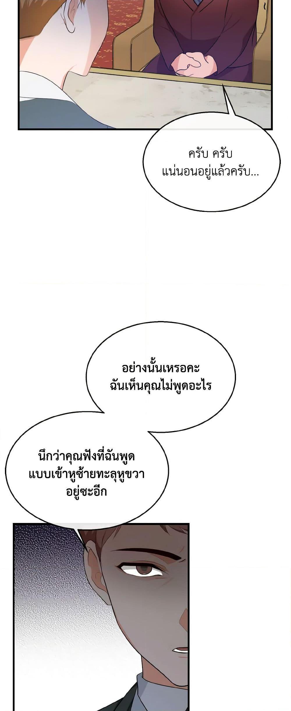 Manga-lc-com อ่านมังงะ อ่านการ์ตูน ออนไลน์ ฟรี Till Divorce Do Us Part! ตอนที่ 1 2 3 4 5 6 7 8 9 10 11 12 13 14 ฟรี ไม่มีโฆษณา Manga-lc - อ่าน มังงะ อ่าน การ์ตูน ออนไลน์ อ่านมังงะ ฟรี