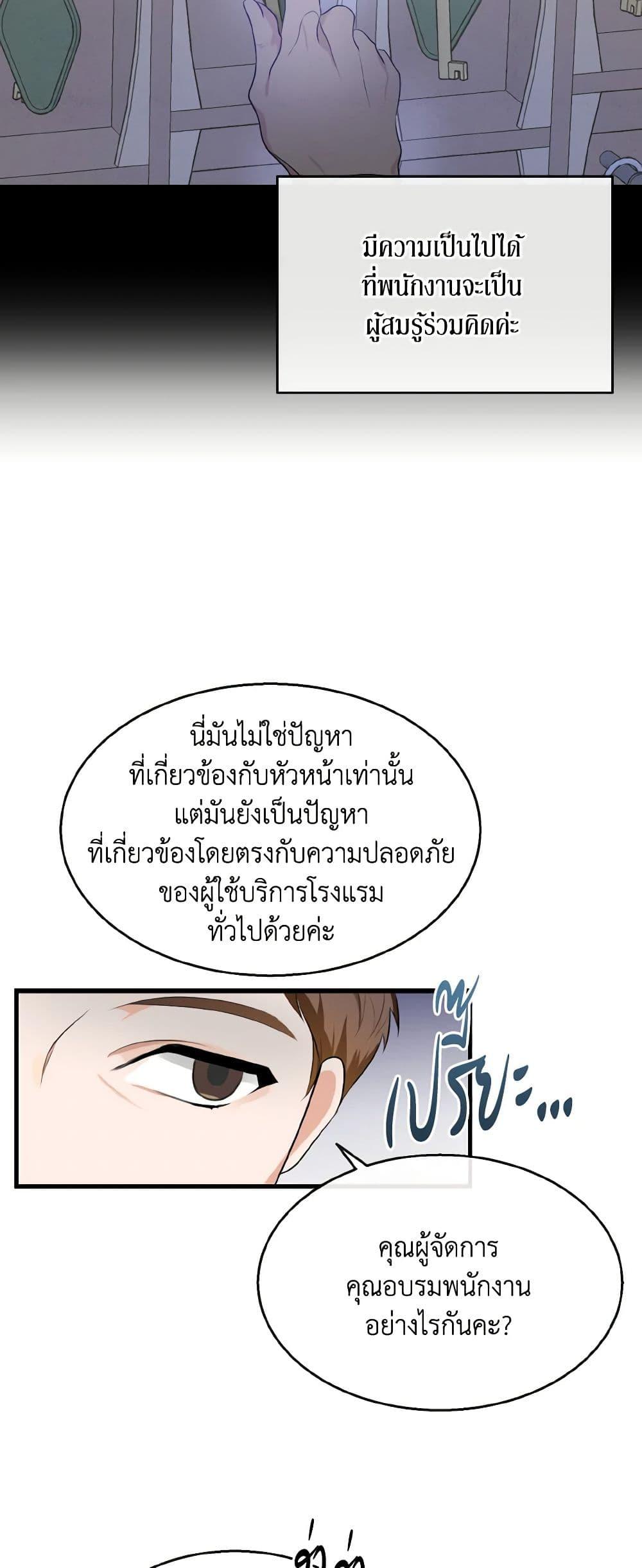 Manga-lc-com อ่านมังงะ อ่านการ์ตูน ออนไลน์ ฟรี Till Divorce Do Us Part! ตอนที่ 1 2 3 4 5 6 7 8 9 10 11 12 13 14 ฟรี ไม่มีโฆษณา Manga-lc - อ่าน มังงะ อ่าน การ์ตูน ออนไลน์ อ่านมังงะ ฟรี