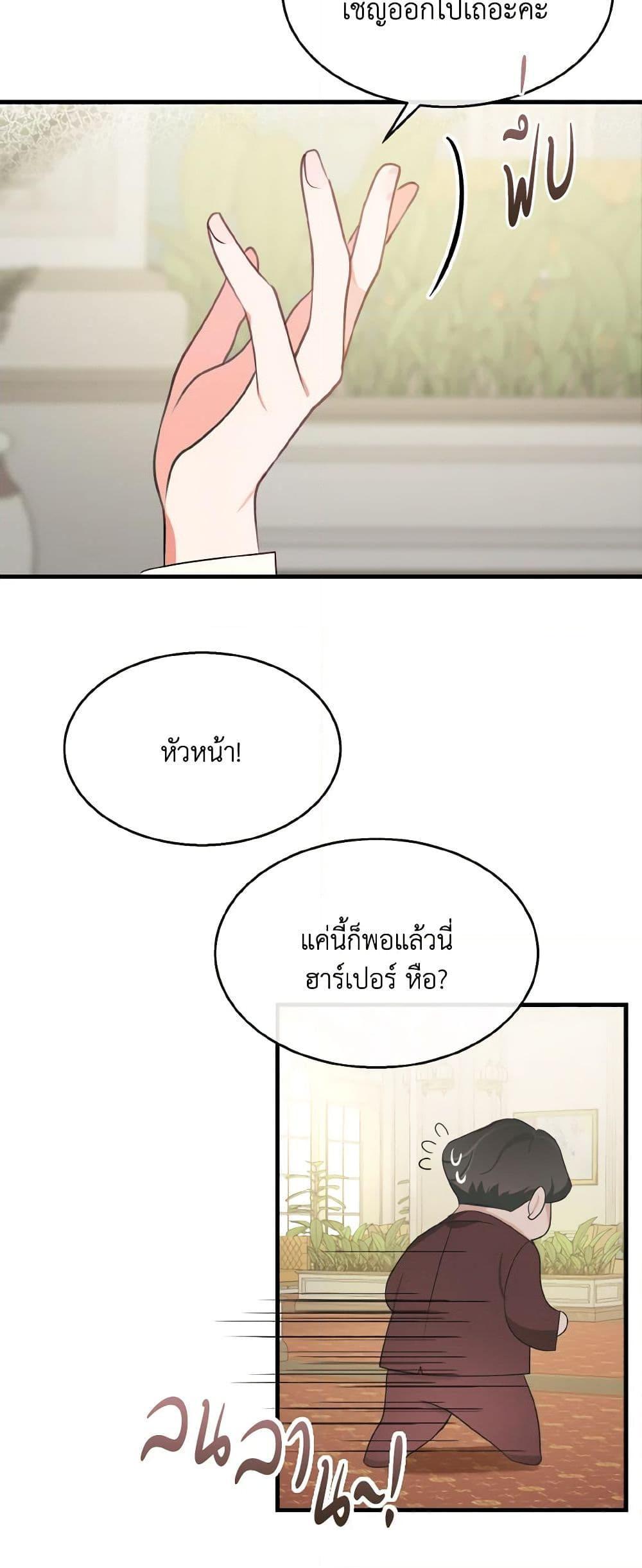 Manga-lc-com อ่านมังงะ อ่านการ์ตูน ออนไลน์ ฟรี Till Divorce Do Us Part! ตอนที่ 1 2 3 4 5 6 7 8 9 10 11 12 13 14 ฟรี ไม่มีโฆษณา Manga-lc - อ่าน มังงะ อ่าน การ์ตูน ออนไลน์ อ่านมังงะ ฟรี