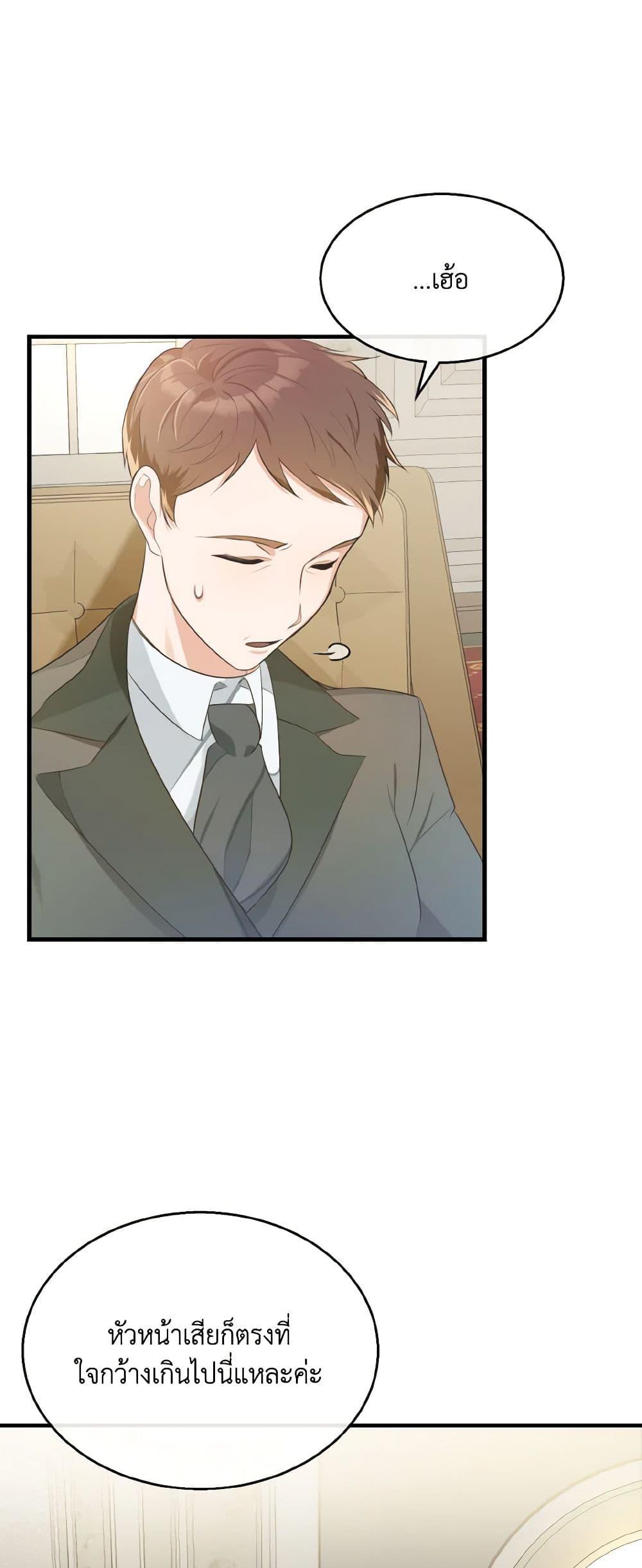 Manga-lc-com อ่านมังงะ อ่านการ์ตูน ออนไลน์ ฟรี Till Divorce Do Us Part! ตอนที่ 1 2 3 4 5 6 7 8 9 10 11 12 13 14 ฟรี ไม่มีโฆษณา Manga-lc - อ่าน มังงะ อ่าน การ์ตูน ออนไลน์ อ่านมังงะ ฟรี