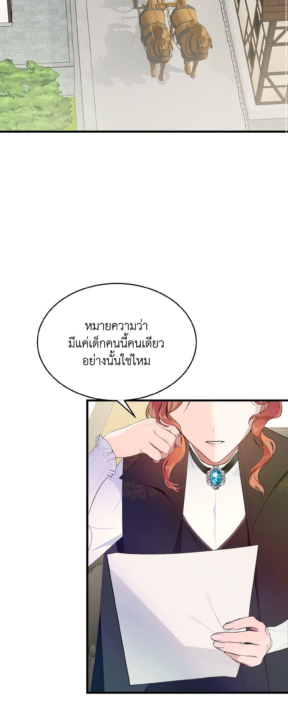 Manga-lc-com อ่านมังงะ อ่านการ์ตูน ออนไลน์ ฟรี Till Divorce Do Us Part! ตอนที่ 1 2 3 4 5 6 7 8 9 10 11 12 13 14 ฟรี ไม่มีโฆษณา Manga-lc - อ่าน มังงะ อ่าน การ์ตูน ออนไลน์ อ่านมังงะ ฟรี