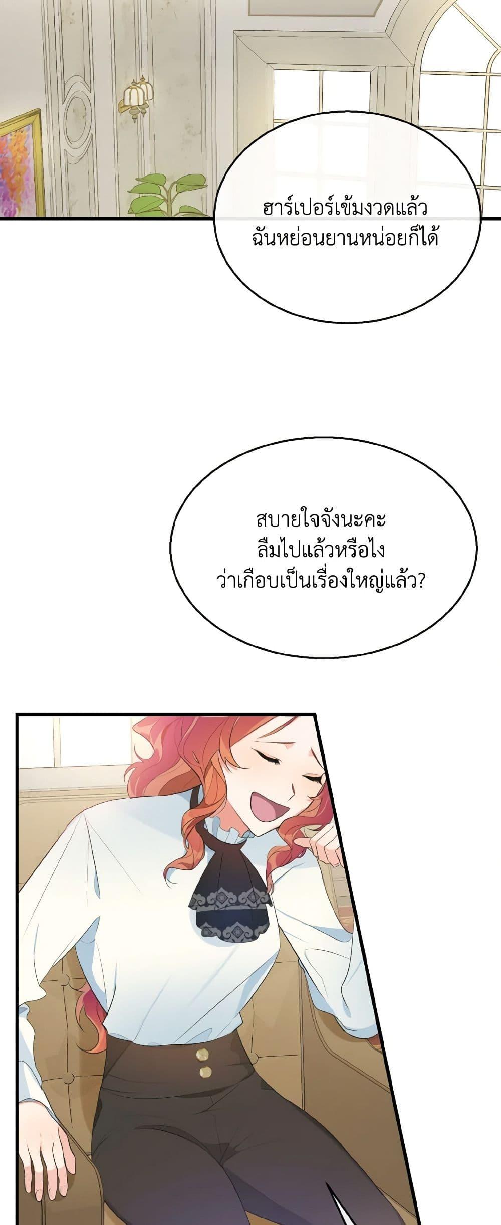 Manga-lc-com อ่านมังงะ อ่านการ์ตูน ออนไลน์ ฟรี Till Divorce Do Us Part! ตอนที่ 1 2 3 4 5 6 7 8 9 10 11 12 13 14 ฟรี ไม่มีโฆษณา Manga-lc - อ่าน มังงะ อ่าน การ์ตูน ออนไลน์ อ่านมังงะ ฟรี