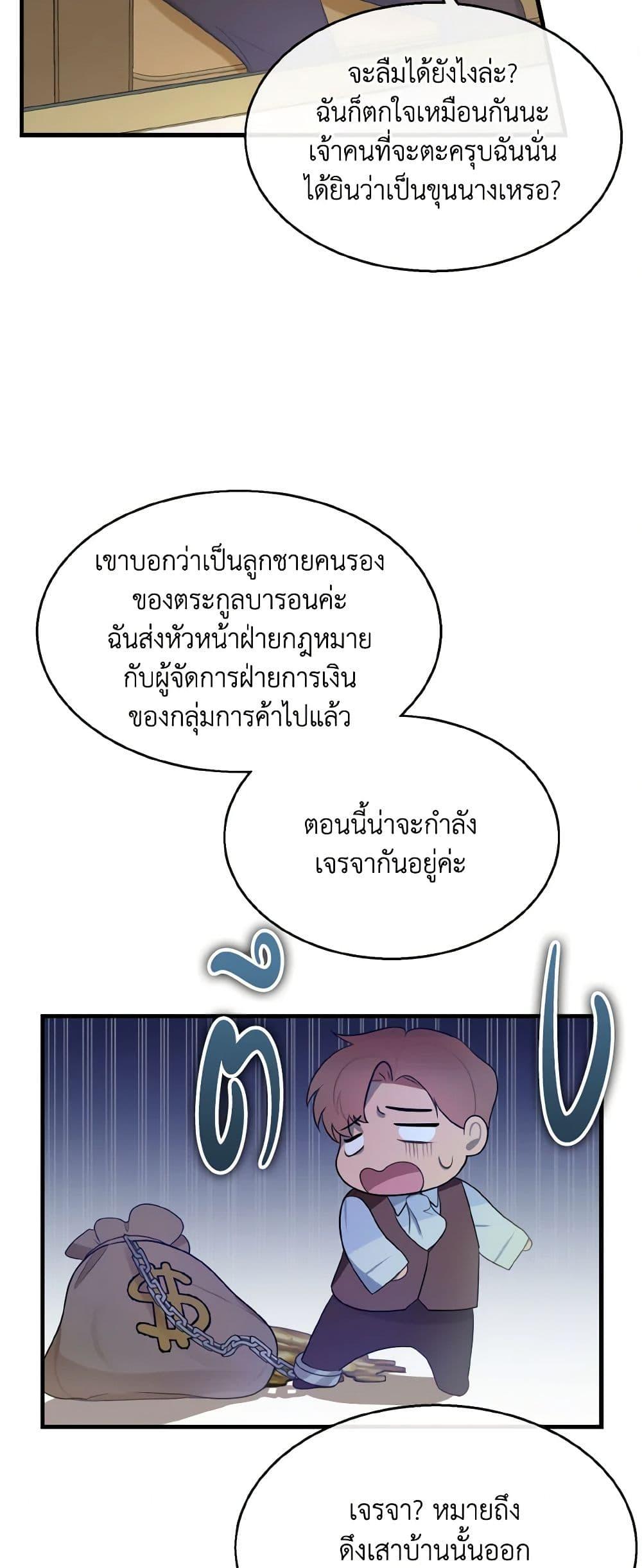 Manga-lc-com อ่านมังงะ อ่านการ์ตูน ออนไลน์ ฟรี Till Divorce Do Us Part! ตอนที่ 1 2 3 4 5 6 7 8 9 10 11 12 13 14 ฟรี ไม่มีโฆษณา Manga-lc - อ่าน มังงะ อ่าน การ์ตูน ออนไลน์ อ่านมังงะ ฟรี