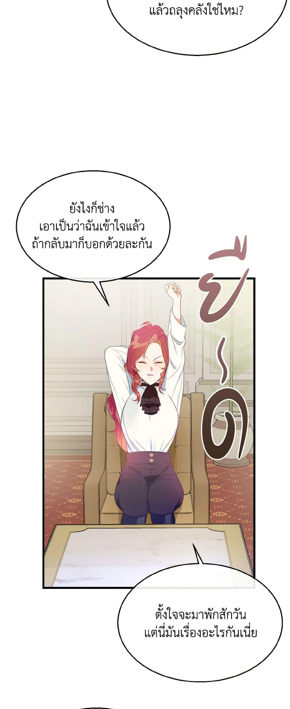 Manga-lc-com อ่านมังงะ อ่านการ์ตูน ออนไลน์ ฟรี Till Divorce Do Us Part! ตอนที่ 1 2 3 4 5 6 7 8 9 10 11 12 13 14 ฟรี ไม่มีโฆษณา Manga-lc - อ่าน มังงะ อ่าน การ์ตูน ออนไลน์ อ่านมังงะ ฟรี