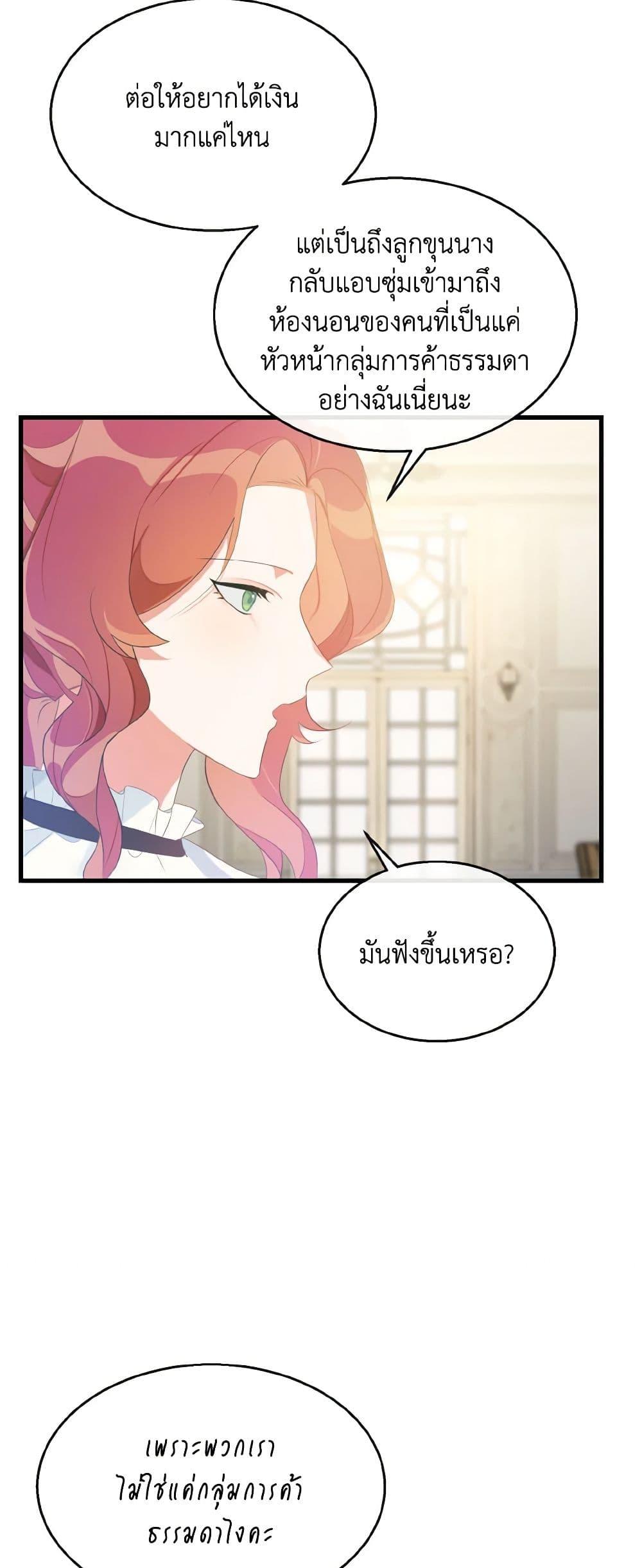 Manga-lc-com อ่านมังงะ อ่านการ์ตูน ออนไลน์ ฟรี Till Divorce Do Us Part! ตอนที่ 1 2 3 4 5 6 7 8 9 10 11 12 13 14 ฟรี ไม่มีโฆษณา Manga-lc - อ่าน มังงะ อ่าน การ์ตูน ออนไลน์ อ่านมังงะ ฟรี