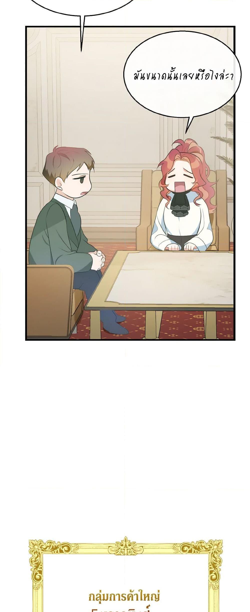 Manga-lc-com อ่านมังงะ อ่านการ์ตูน ออนไลน์ ฟรี Till Divorce Do Us Part! ตอนที่ 1 2 3 4 5 6 7 8 9 10 11 12 13 14 ฟรี ไม่มีโฆษณา Manga-lc - อ่าน มังงะ อ่าน การ์ตูน ออนไลน์ อ่านมังงะ ฟรี