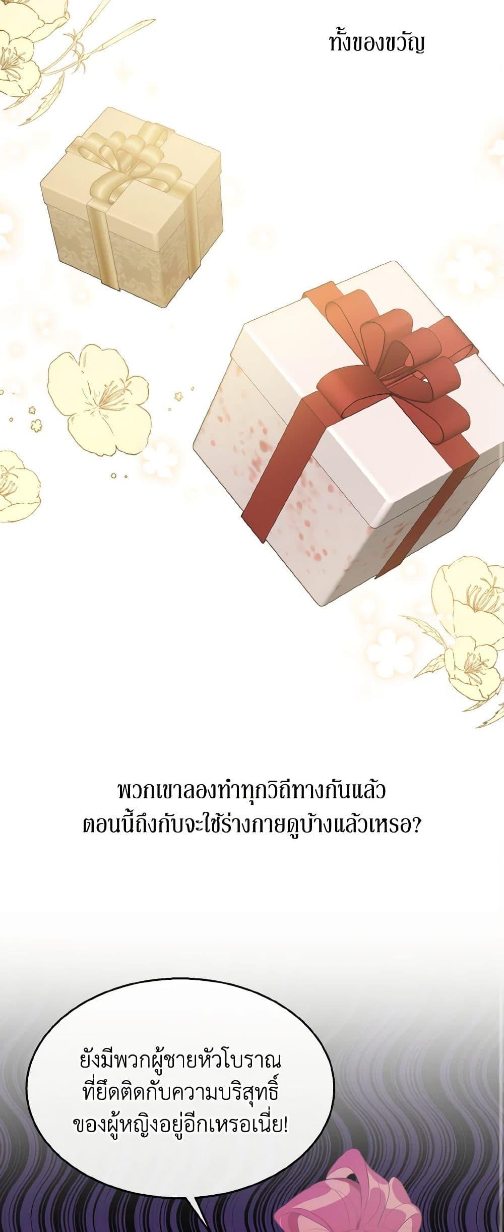 Manga-lc-com อ่านมังงะ อ่านการ์ตูน ออนไลน์ ฟรี Till Divorce Do Us Part! ตอนที่ 1 2 3 4 5 6 7 8 9 10 11 12 13 14 ฟรี ไม่มีโฆษณา Manga-lc - อ่าน มังงะ อ่าน การ์ตูน ออนไลน์ อ่านมังงะ ฟรี
