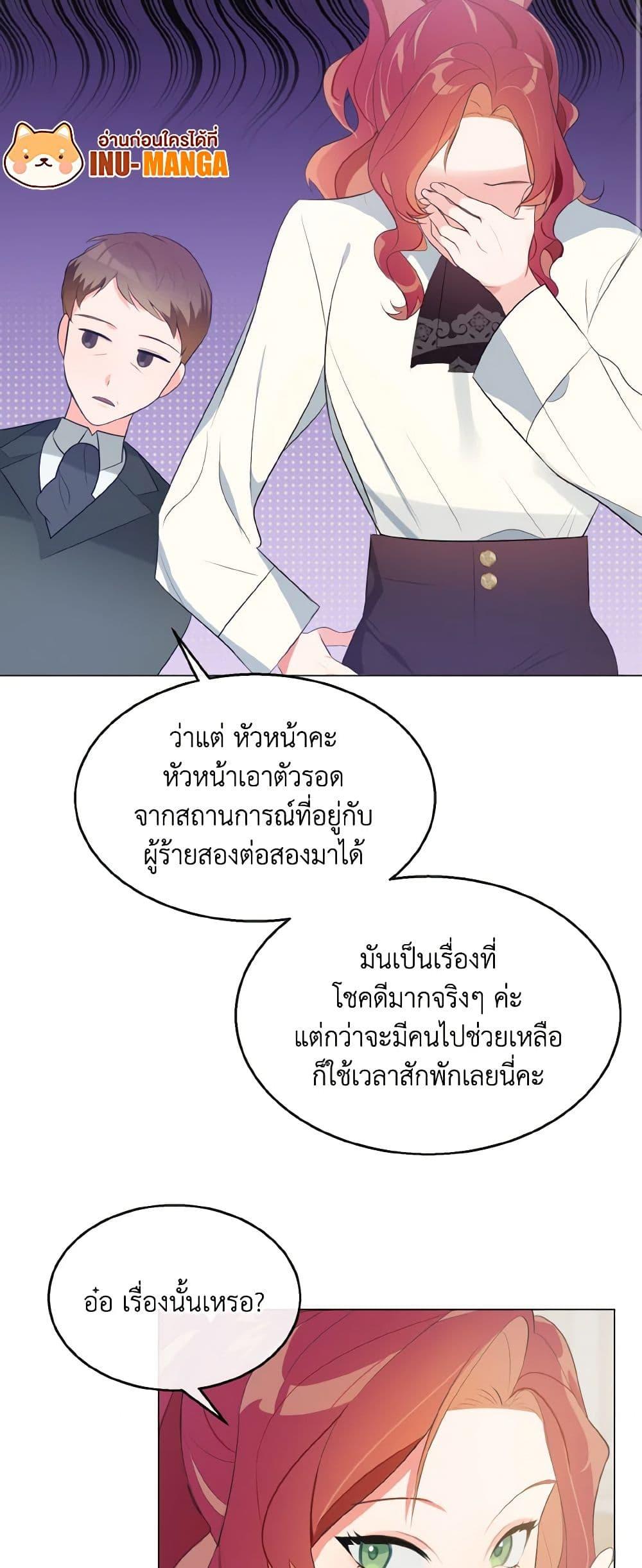 Manga-lc-com อ่านมังงะ อ่านการ์ตูน ออนไลน์ ฟรี Till Divorce Do Us Part! ตอนที่ 1 2 3 4 5 6 7 8 9 10 11 12 13 14 ฟรี ไม่มีโฆษณา Manga-lc - อ่าน มังงะ อ่าน การ์ตูน ออนไลน์ อ่านมังงะ ฟรี