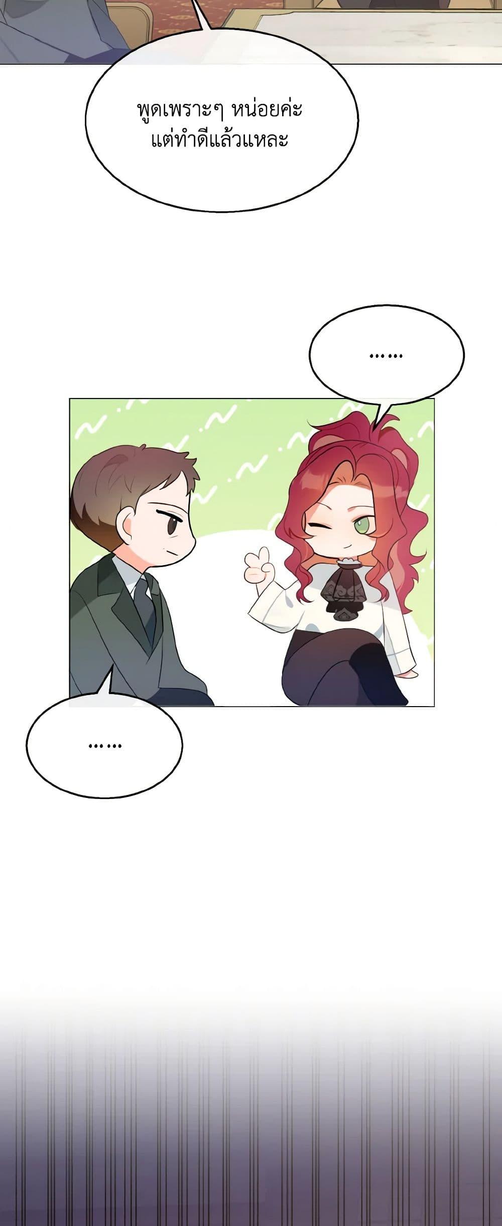 Manga-lc-com อ่านมังงะ อ่านการ์ตูน ออนไลน์ ฟรี Till Divorce Do Us Part! ตอนที่ 1 2 3 4 5 6 7 8 9 10 11 12 13 14 ฟรี ไม่มีโฆษณา Manga-lc - อ่าน มังงะ อ่าน การ์ตูน ออนไลน์ อ่านมังงะ ฟรี