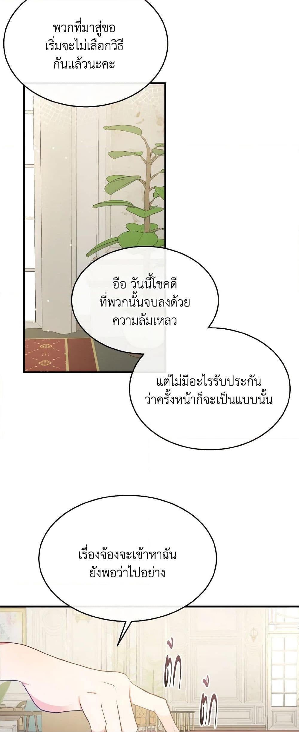 Manga-lc-com อ่านมังงะ อ่านการ์ตูน ออนไลน์ ฟรี Till Divorce Do Us Part! ตอนที่ 1 2 3 4 5 6 7 8 9 10 11 12 13 14 ฟรี ไม่มีโฆษณา Manga-lc - อ่าน มังงะ อ่าน การ์ตูน ออนไลน์ อ่านมังงะ ฟรี