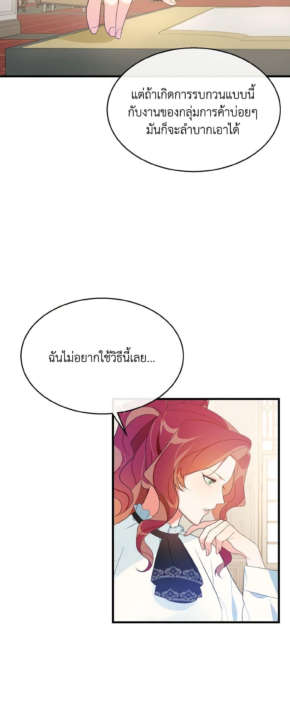 Manga-lc-com อ่านมังงะ อ่านการ์ตูน ออนไลน์ ฟรี Till Divorce Do Us Part! ตอนที่ 1 2 3 4 5 6 7 8 9 10 11 12 13 14 ฟรี ไม่มีโฆษณา Manga-lc - อ่าน มังงะ อ่าน การ์ตูน ออนไลน์ อ่านมังงะ ฟรี