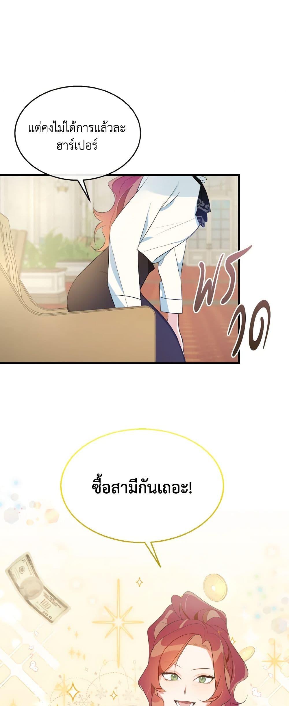 Manga-lc-com อ่านมังงะ อ่านการ์ตูน ออนไลน์ ฟรี Till Divorce Do Us Part! ตอนที่ 1 2 3 4 5 6 7 8 9 10 11 12 13 14 ฟรี ไม่มีโฆษณา Manga-lc - อ่าน มังงะ อ่าน การ์ตูน ออนไลน์ อ่านมังงะ ฟรี