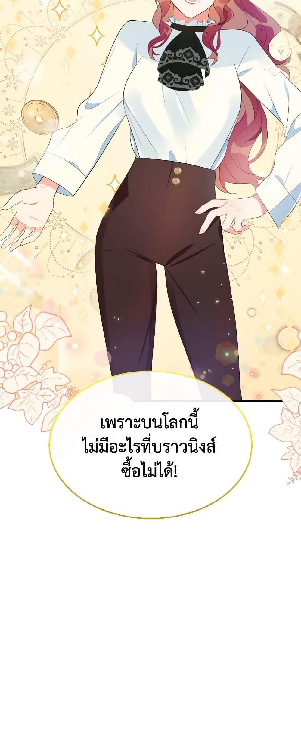 Manga-lc-com อ่านมังงะ อ่านการ์ตูน ออนไลน์ ฟรี Till Divorce Do Us Part! ตอนที่ 1 2 3 4 5 6 7 8 9 10 11 12 13 14 ฟรี ไม่มีโฆษณา Manga-lc - อ่าน มังงะ อ่าน การ์ตูน ออนไลน์ อ่านมังงะ ฟรี