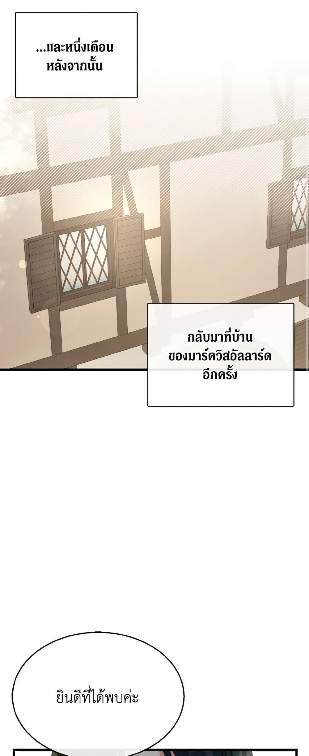 Manga-lc-com อ่านมังงะ อ่านการ์ตูน ออนไลน์ ฟรี Till Divorce Do Us Part! ตอนที่ 1 2 3 4 5 6 7 8 9 10 11 12 13 14 ฟรี ไม่มีโฆษณา Manga-lc - อ่าน มังงะ อ่าน การ์ตูน ออนไลน์ อ่านมังงะ ฟรี