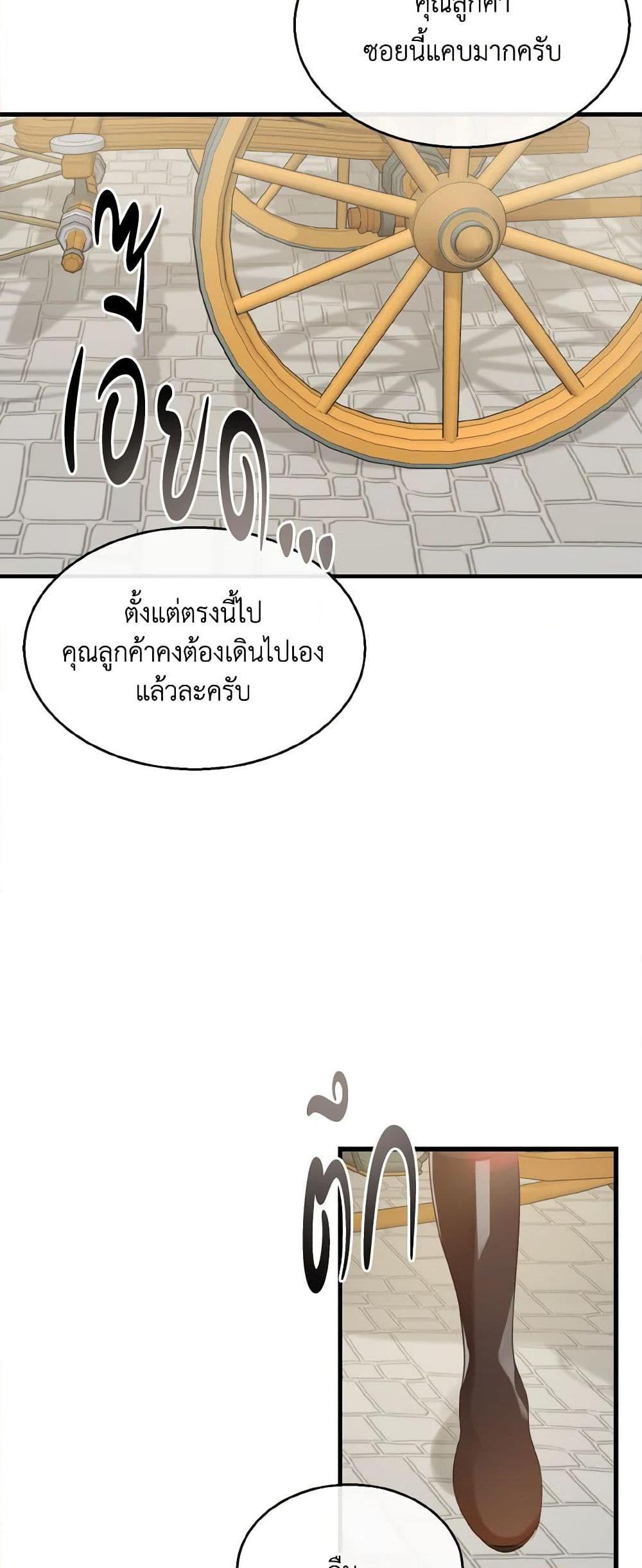 Manga-lc-com อ่านมังงะ อ่านการ์ตูน ออนไลน์ ฟรี Till Divorce Do Us Part! ตอนที่ 1 2 3 4 5 6 7 8 9 10 11 12 13 14 ฟรี ไม่มีโฆษณา Manga-lc - อ่าน มังงะ อ่าน การ์ตูน ออนไลน์ อ่านมังงะ ฟรี