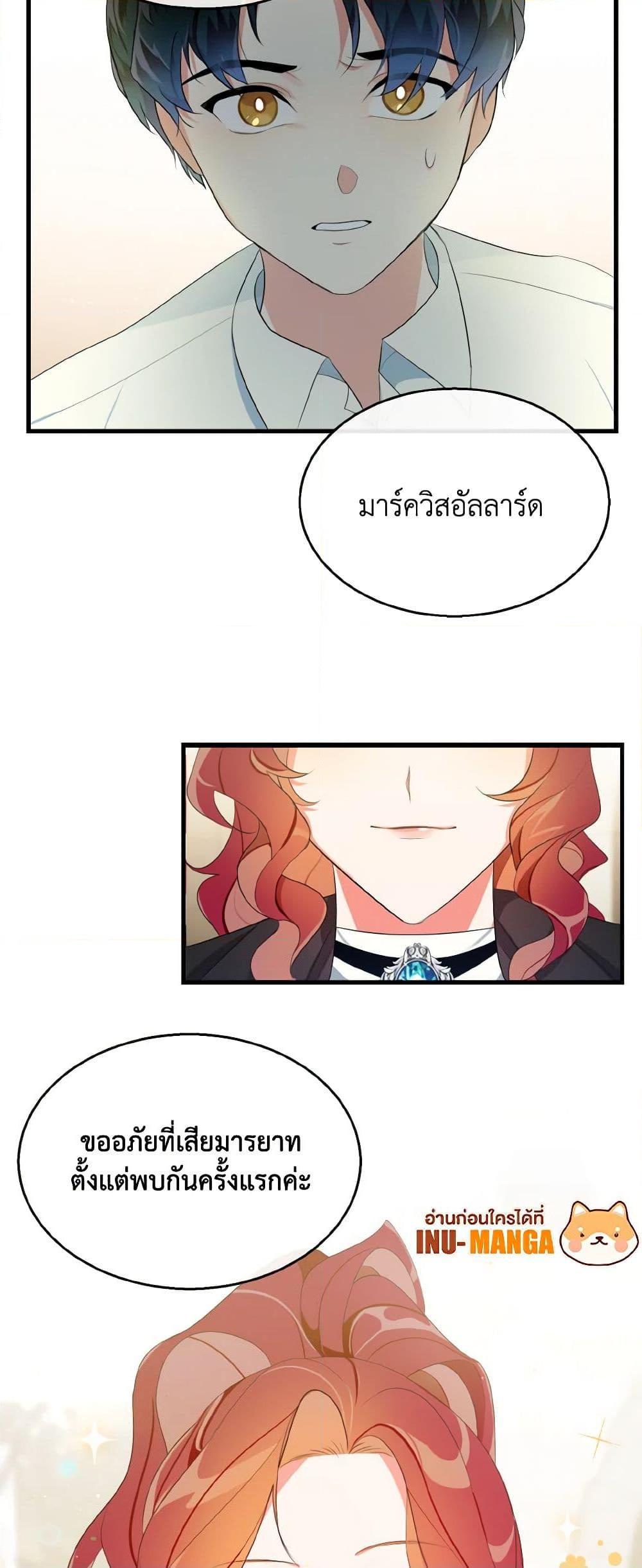 Manga-lc-com อ่านมังงะ อ่านการ์ตูน ออนไลน์ ฟรี Till Divorce Do Us Part! ตอนที่ 1 2 3 4 5 6 7 8 9 10 11 12 13 14 ฟรี ไม่มีโฆษณา Manga-lc - อ่าน มังงะ อ่าน การ์ตูน ออนไลน์ อ่านมังงะ ฟรี