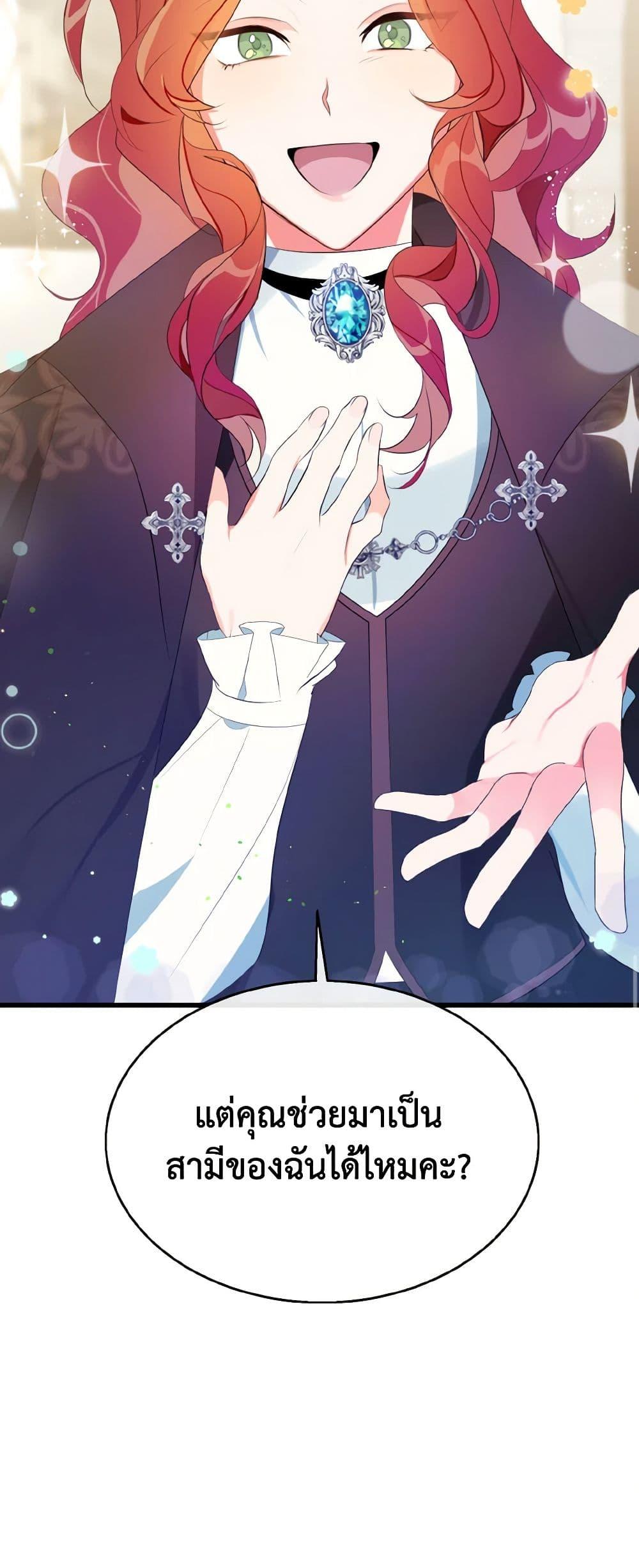 Manga-lc-com อ่านมังงะ อ่านการ์ตูน ออนไลน์ ฟรี Till Divorce Do Us Part! ตอนที่ 1 2 3 4 5 6 7 8 9 10 11 12 13 14 ฟรี ไม่มีโฆษณา Manga-lc - อ่าน มังงะ อ่าน การ์ตูน ออนไลน์ อ่านมังงะ ฟรี