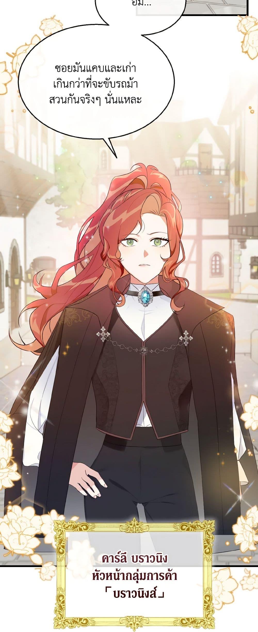 Manga-lc-com อ่านมังงะ อ่านการ์ตูน ออนไลน์ ฟรี Till Divorce Do Us Part! ตอนที่ 1 2 3 4 5 6 7 8 9 10 11 12 13 14 ฟรี ไม่มีโฆษณา Manga-lc - อ่าน มังงะ อ่าน การ์ตูน ออนไลน์ อ่านมังงะ ฟรี