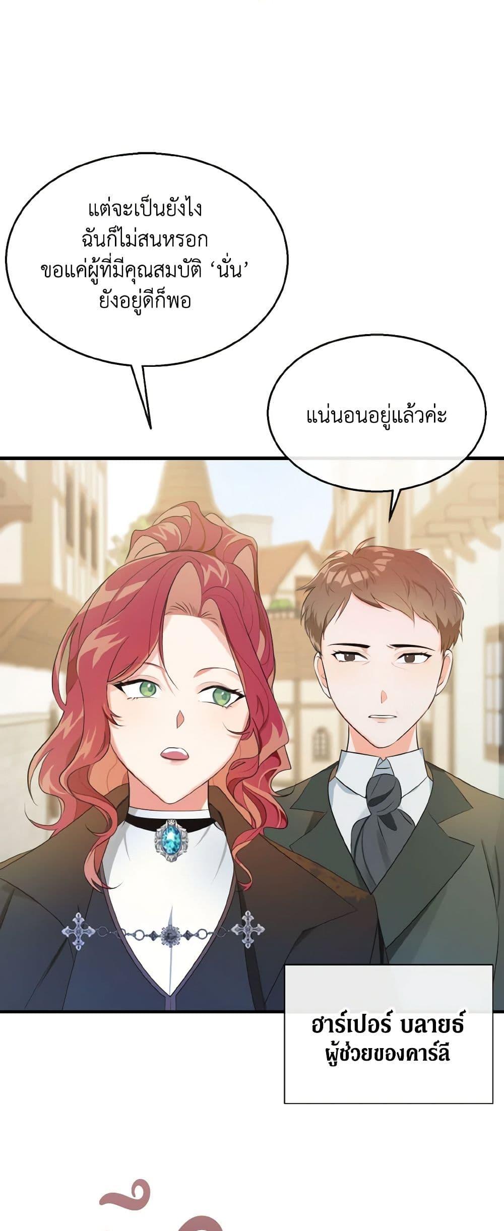 Manga-lc-com อ่านมังงะ อ่านการ์ตูน ออนไลน์ ฟรี Till Divorce Do Us Part! ตอนที่ 1 2 3 4 5 6 7 8 9 10 11 12 13 14 ฟรี ไม่มีโฆษณา Manga-lc - อ่าน มังงะ อ่าน การ์ตูน ออนไลน์ อ่านมังงะ ฟรี