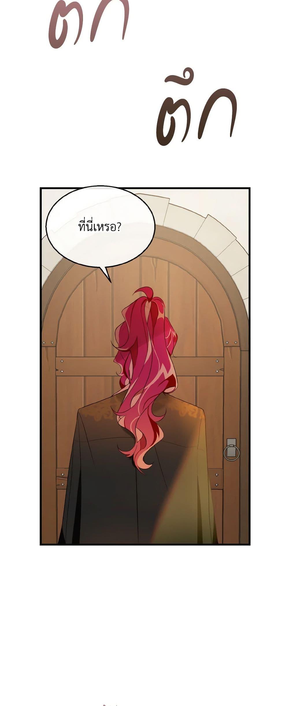 Manga-lc-com อ่านมังงะ อ่านการ์ตูน ออนไลน์ ฟรี Till Divorce Do Us Part! ตอนที่ 1 2 3 4 5 6 7 8 9 10 11 12 13 14 ฟรี ไม่มีโฆษณา Manga-lc - อ่าน มังงะ อ่าน การ์ตูน ออนไลน์ อ่านมังงะ ฟรี