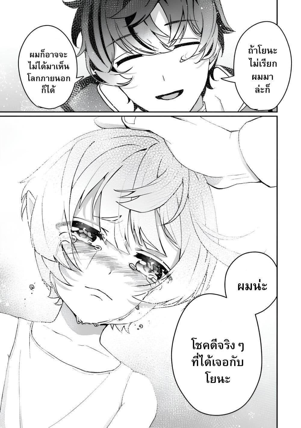 Manga-lc-com อ่านมังงะ อ่านการ์ตูน ออนไลน์ ฟรี Isekai de Mizu no Dai Seirei Yattemasu ตอนที่ 1 2 3 4 5 6 7 8 9 10 11 12 13 14 ฟรี ไม่มีโฆษณา Manga-lc - อ่าน มังงะ อ่าน การ์ตูน ออนไลน์ อ่านมังงะ ฟรี