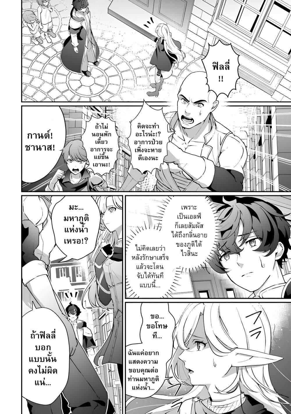 Manga-lc-com อ่านมังงะ อ่านการ์ตูน ออนไลน์ ฟรี Isekai de Mizu no Dai Seirei Yattemasu ตอนที่ 1 2 3 4 5 6 7 8 9 10 11 12 13 14 ฟรี ไม่มีโฆษณา Manga-lc - อ่าน มังงะ อ่าน การ์ตูน ออนไลน์ อ่านมังงะ ฟรี