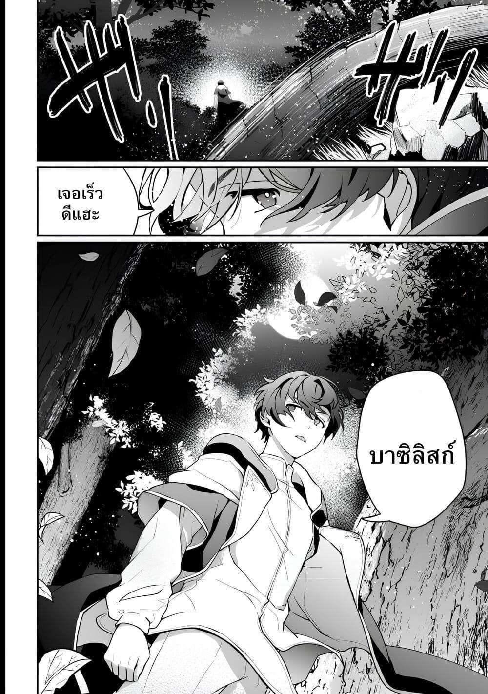 Manga-lc-com อ่านมังงะ อ่านการ์ตูน ออนไลน์ ฟรี Isekai de Mizu no Dai Seirei Yattemasu ตอนที่ 1 2 3 4 5 6 7 8 9 10 11 12 13 14 ฟรี ไม่มีโฆษณา Manga-lc - อ่าน มังงะ อ่าน การ์ตูน ออนไลน์ อ่านมังงะ ฟรี