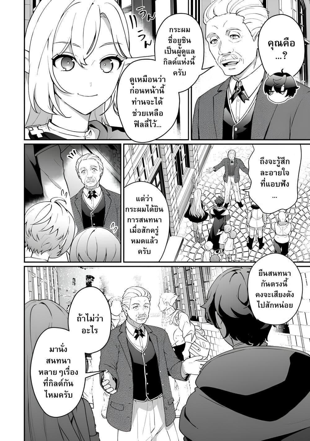 Manga-lc-com อ่านมังงะ อ่านการ์ตูน ออนไลน์ ฟรี Isekai de Mizu no Dai Seirei Yattemasu ตอนที่ 1 2 3 4 5 6 7 8 9 10 11 12 13 14 ฟรี ไม่มีโฆษณา Manga-lc - อ่าน มังงะ อ่าน การ์ตูน ออนไลน์ อ่านมังงะ ฟรี