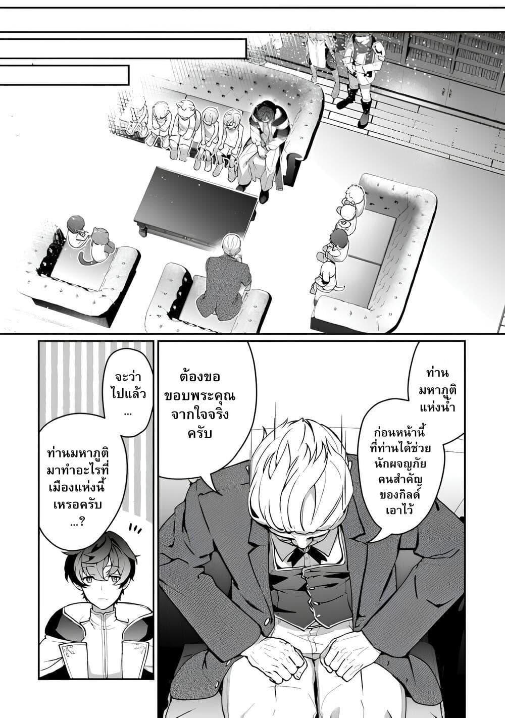 Manga-lc-com อ่านมังงะ อ่านการ์ตูน ออนไลน์ ฟรี Isekai de Mizu no Dai Seirei Yattemasu ตอนที่ 1 2 3 4 5 6 7 8 9 10 11 12 13 14 ฟรี ไม่มีโฆษณา Manga-lc - อ่าน มังงะ อ่าน การ์ตูน ออนไลน์ อ่านมังงะ ฟรี