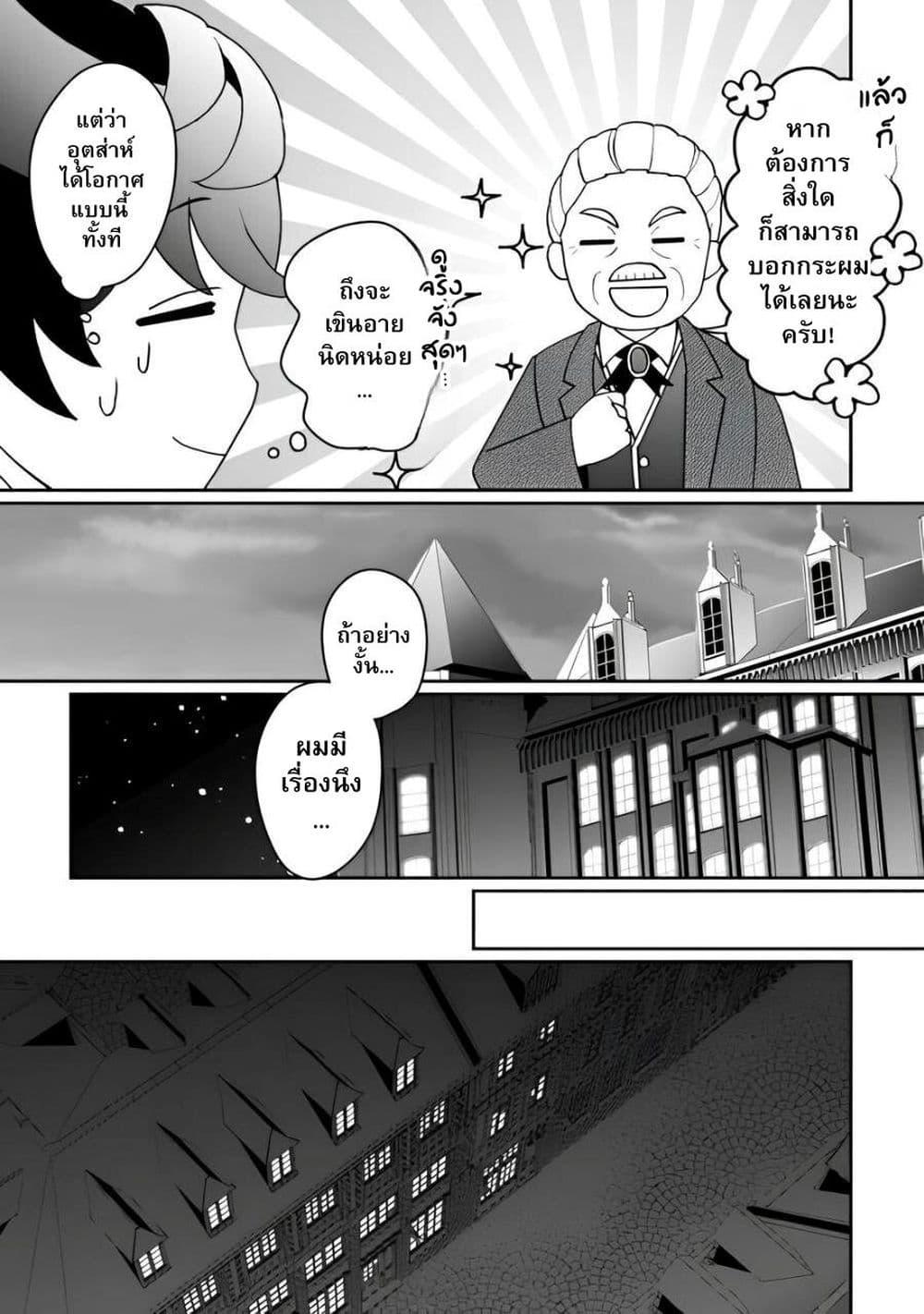 Manga-lc-com อ่านมังงะ อ่านการ์ตูน ออนไลน์ ฟรี Isekai de Mizu no Dai Seirei Yattemasu ตอนที่ 1 2 3 4 5 6 7 8 9 10 11 12 13 14 ฟรี ไม่มีโฆษณา Manga-lc - อ่าน มังงะ อ่าน การ์ตูน ออนไลน์ อ่านมังงะ ฟรี