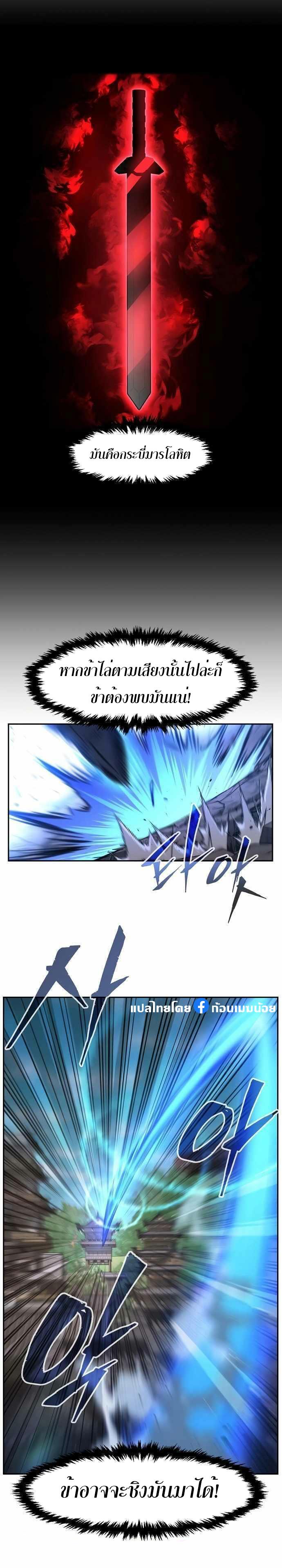 Manga-lc-com อ่านมังงะ อ่านการ์ตูน ออนไลน์ ฟรี Absolute Sword Sense ตอนที่ 1 2 3 4 5 6 7 8 9 10 11 12 13 14 ฟรี ไม่มีโฆษณา Manga-lc - อ่าน มังงะ อ่าน การ์ตูน ออนไลน์ อ่านมังงะ ฟรี