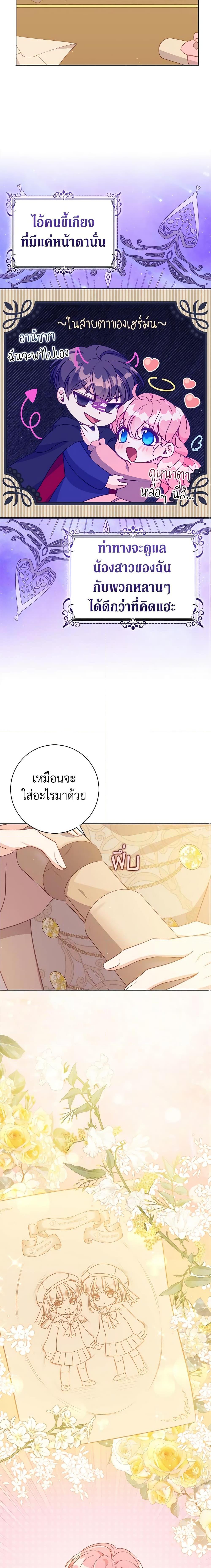 Manga-lc-com อ่านมังงะ อ่านการ์ตูน ออนไลน์ ฟรี The Precious Sister of The Villainous ตอนที่ 1 2 3 4 5 6 7 8 9 10 11 12 13 14 ฟรี ไม่มีโฆษณา Manga-lc - อ่าน มังงะ อ่าน การ์ตูน ออนไลน์ อ่านมังงะ ฟรี