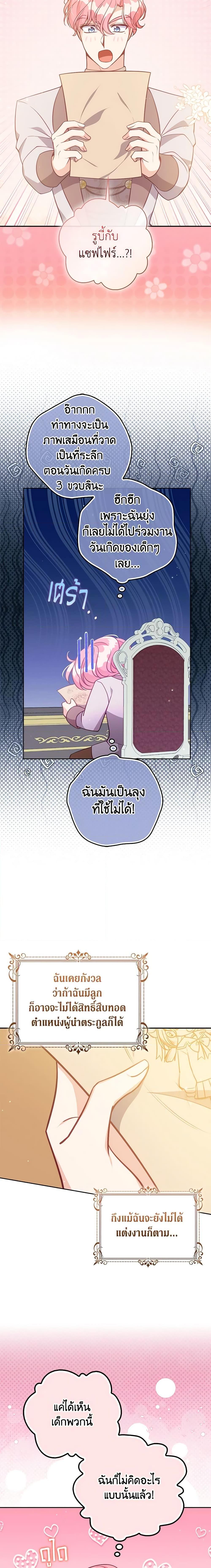 Manga-lc-com อ่านมังงะ อ่านการ์ตูน ออนไลน์ ฟรี The Precious Sister of The Villainous ตอนที่ 1 2 3 4 5 6 7 8 9 10 11 12 13 14 ฟรี ไม่มีโฆษณา Manga-lc - อ่าน มังงะ อ่าน การ์ตูน ออนไลน์ อ่านมังงะ ฟรี