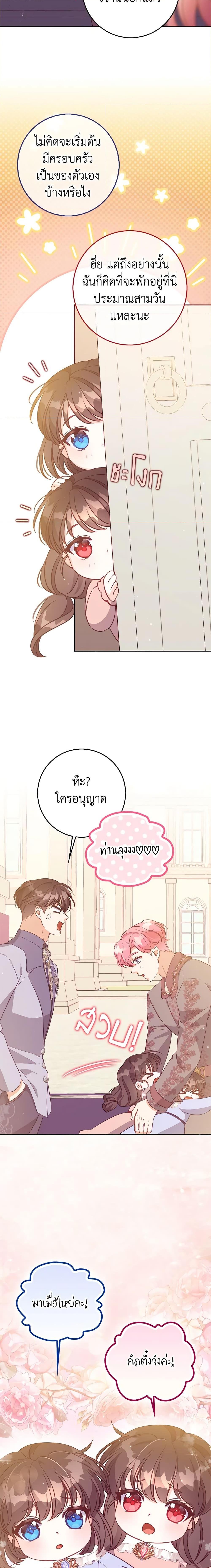 Manga-lc-com อ่านมังงะ อ่านการ์ตูน ออนไลน์ ฟรี The Precious Sister of The Villainous ตอนที่ 1 2 3 4 5 6 7 8 9 10 11 12 13 14 ฟรี ไม่มีโฆษณา Manga-lc - อ่าน มังงะ อ่าน การ์ตูน ออนไลน์ อ่านมังงะ ฟรี