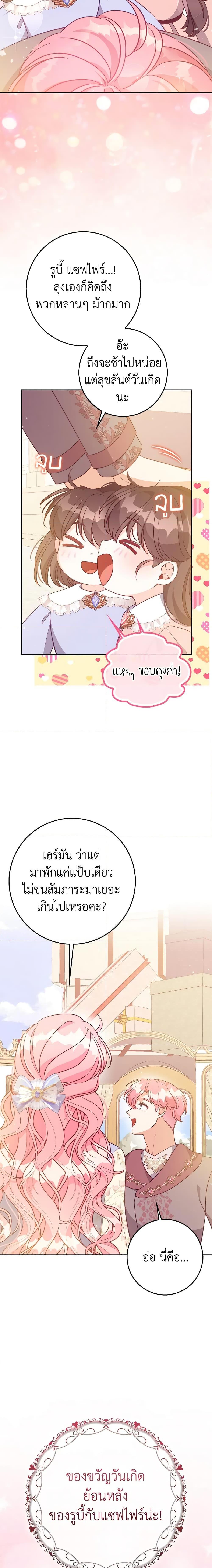 Manga-lc-com อ่านมังงะ อ่านการ์ตูน ออนไลน์ ฟรี The Precious Sister of The Villainous ตอนที่ 1 2 3 4 5 6 7 8 9 10 11 12 13 14 ฟรี ไม่มีโฆษณา Manga-lc - อ่าน มังงะ อ่าน การ์ตูน ออนไลน์ อ่านมังงะ ฟรี