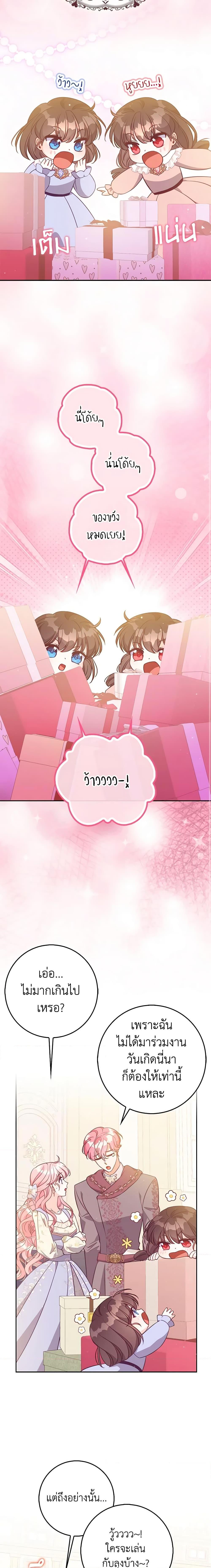 Manga-lc-com อ่านมังงะ อ่านการ์ตูน ออนไลน์ ฟรี The Precious Sister of The Villainous ตอนที่ 1 2 3 4 5 6 7 8 9 10 11 12 13 14 ฟรี ไม่มีโฆษณา Manga-lc - อ่าน มังงะ อ่าน การ์ตูน ออนไลน์ อ่านมังงะ ฟรี