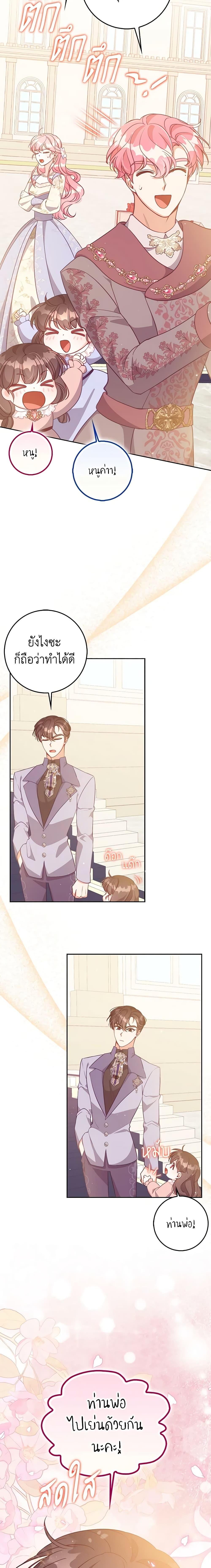 Manga-lc-com อ่านมังงะ อ่านการ์ตูน ออนไลน์ ฟรี The Precious Sister of The Villainous ตอนที่ 1 2 3 4 5 6 7 8 9 10 11 12 13 14 ฟรี ไม่มีโฆษณา Manga-lc - อ่าน มังงะ อ่าน การ์ตูน ออนไลน์ อ่านมังงะ ฟรี