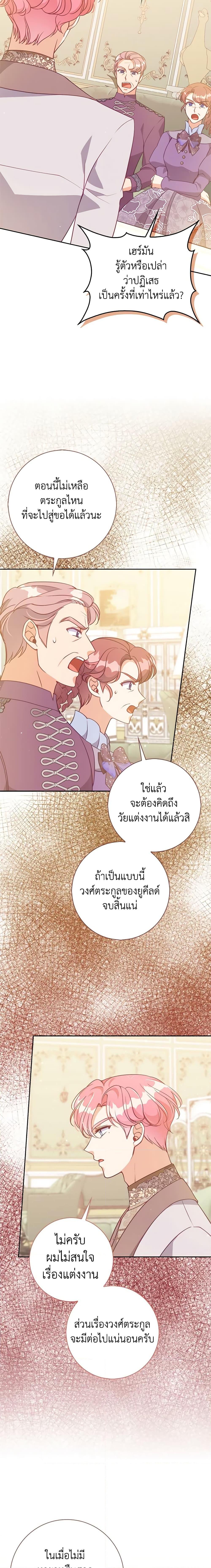 Manga-lc-com อ่านมังงะ อ่านการ์ตูน ออนไลน์ ฟรี The Precious Sister of The Villainous ตอนที่ 1 2 3 4 5 6 7 8 9 10 11 12 13 14 ฟรี ไม่มีโฆษณา Manga-lc - อ่าน มังงะ อ่าน การ์ตูน ออนไลน์ อ่านมังงะ ฟรี