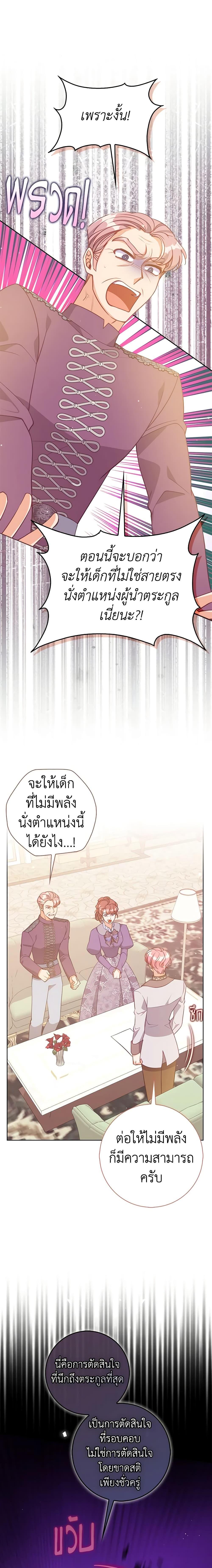 Manga-lc-com อ่านมังงะ อ่านการ์ตูน ออนไลน์ ฟรี The Precious Sister of The Villainous ตอนที่ 1 2 3 4 5 6 7 8 9 10 11 12 13 14 ฟรี ไม่มีโฆษณา Manga-lc - อ่าน มังงะ อ่าน การ์ตูน ออนไลน์ อ่านมังงะ ฟรี