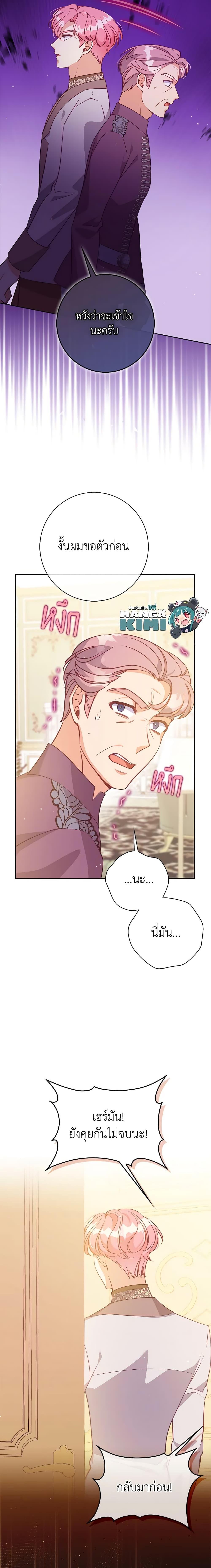 Manga-lc-com อ่านมังงะ อ่านการ์ตูน ออนไลน์ ฟรี The Precious Sister of The Villainous ตอนที่ 1 2 3 4 5 6 7 8 9 10 11 12 13 14 ฟรี ไม่มีโฆษณา Manga-lc - อ่าน มังงะ อ่าน การ์ตูน ออนไลน์ อ่านมังงะ ฟรี