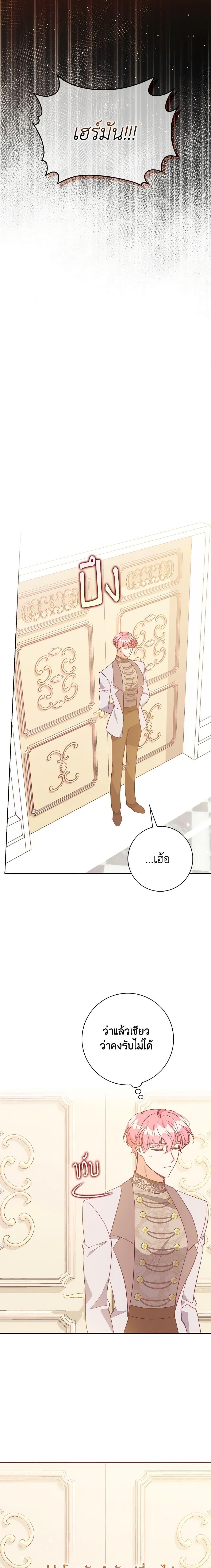 Manga-lc-com อ่านมังงะ อ่านการ์ตูน ออนไลน์ ฟรี The Precious Sister of The Villainous ตอนที่ 1 2 3 4 5 6 7 8 9 10 11 12 13 14 ฟรี ไม่มีโฆษณา Manga-lc - อ่าน มังงะ อ่าน การ์ตูน ออนไลน์ อ่านมังงะ ฟรี