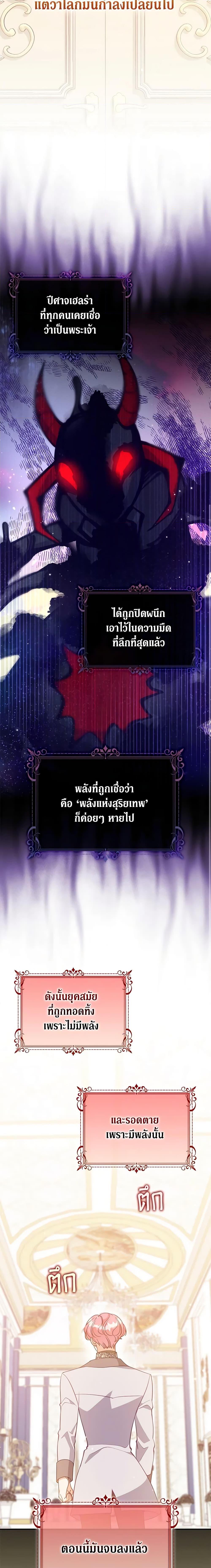 Manga-lc-com อ่านมังงะ อ่านการ์ตูน ออนไลน์ ฟรี The Precious Sister of The Villainous ตอนที่ 1 2 3 4 5 6 7 8 9 10 11 12 13 14 ฟรี ไม่มีโฆษณา Manga-lc - อ่าน มังงะ อ่าน การ์ตูน ออนไลน์ อ่านมังงะ ฟรี