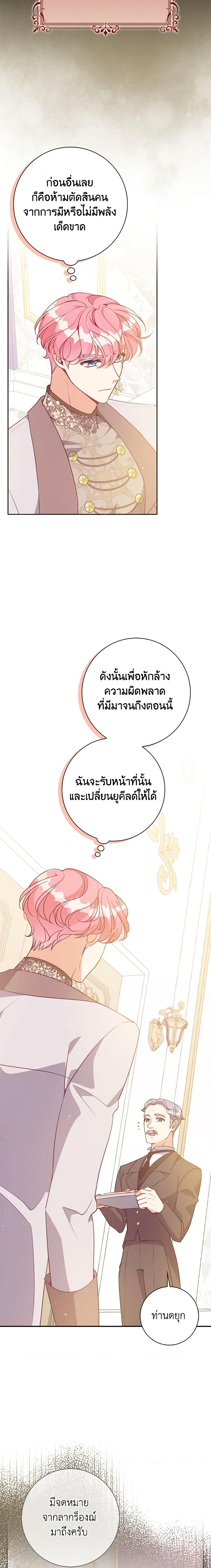 Manga-lc-com อ่านมังงะ อ่านการ์ตูน ออนไลน์ ฟรี The Precious Sister of The Villainous ตอนที่ 1 2 3 4 5 6 7 8 9 10 11 12 13 14 ฟรี ไม่มีโฆษณา Manga-lc - อ่าน มังงะ อ่าน การ์ตูน ออนไลน์ อ่านมังงะ ฟรี