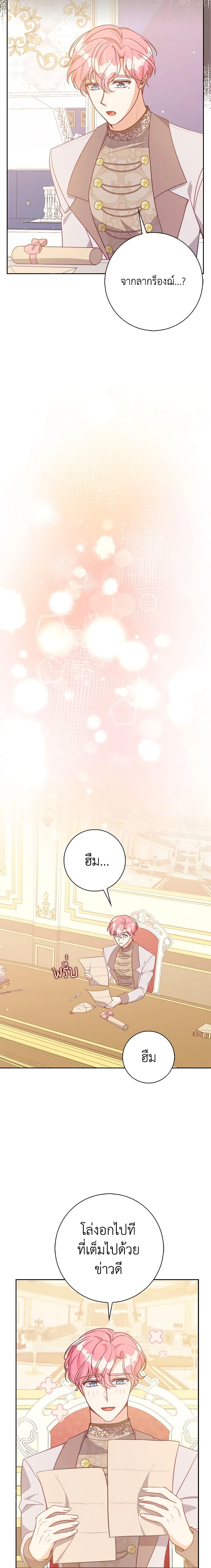 Manga-lc-com อ่านมังงะ อ่านการ์ตูน ออนไลน์ ฟรี The Precious Sister of The Villainous ตอนที่ 1 2 3 4 5 6 7 8 9 10 11 12 13 14 ฟรี ไม่มีโฆษณา Manga-lc - อ่าน มังงะ อ่าน การ์ตูน ออนไลน์ อ่านมังงะ ฟรี