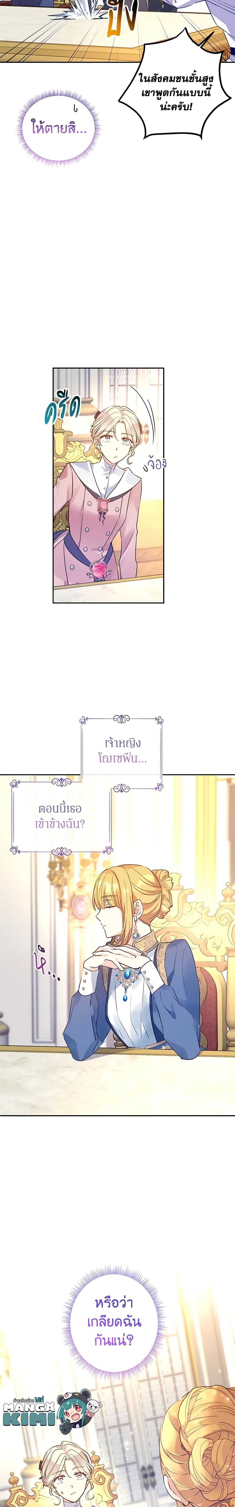 Manga-lc-com อ่านมังงะ อ่านการ์ตูน ออนไลน์ ฟรี I Will Change The Genre ตอนที่ 1 2 3 4 5 6 7 8 9 10 11 12 13 14 ฟรี ไม่มีโฆษณา Manga-lc - อ่าน มังงะ อ่าน การ์ตูน ออนไลน์ อ่านมังงะ ฟรี