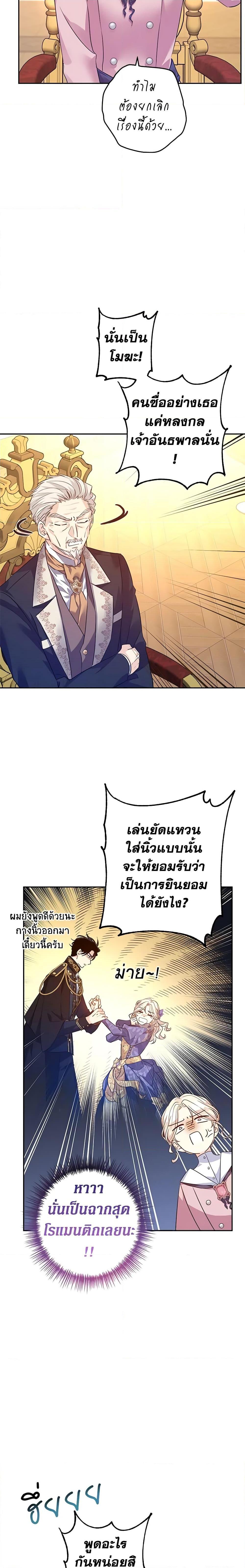 Manga-lc-com อ่านมังงะ อ่านการ์ตูน ออนไลน์ ฟรี I Will Change The Genre ตอนที่ 1 2 3 4 5 6 7 8 9 10 11 12 13 14 ฟรี ไม่มีโฆษณา Manga-lc - อ่าน มังงะ อ่าน การ์ตูน ออนไลน์ อ่านมังงะ ฟรี